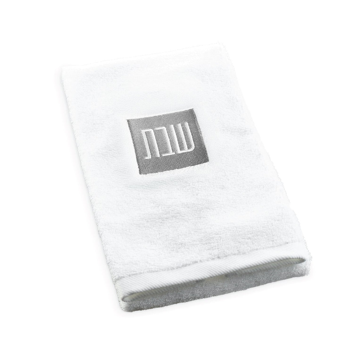 Shabbos Embroidered Towel- Silver - LEHADAR