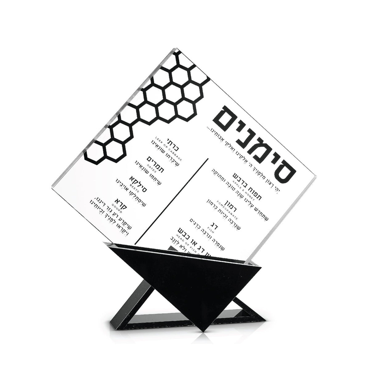 Honeycomb Simanim Cards(5) with Triangular Base- Black Lucite - LEHADAR
