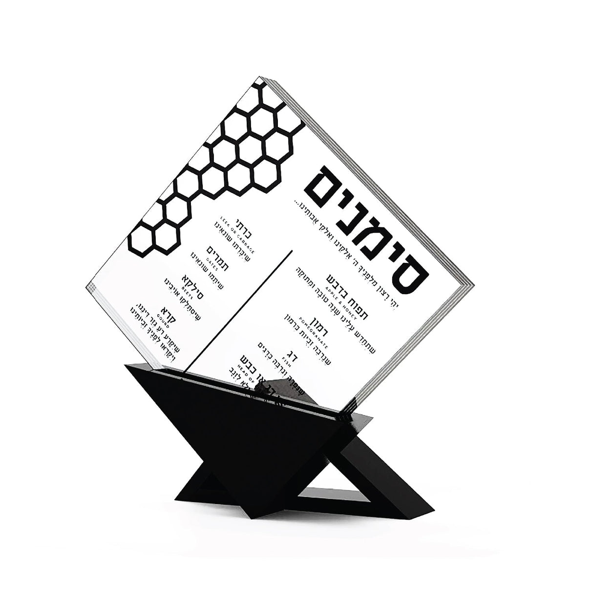 Honeycomb Simanim Cards(5) with Triangular Base- Black Lucite - LEHADAR