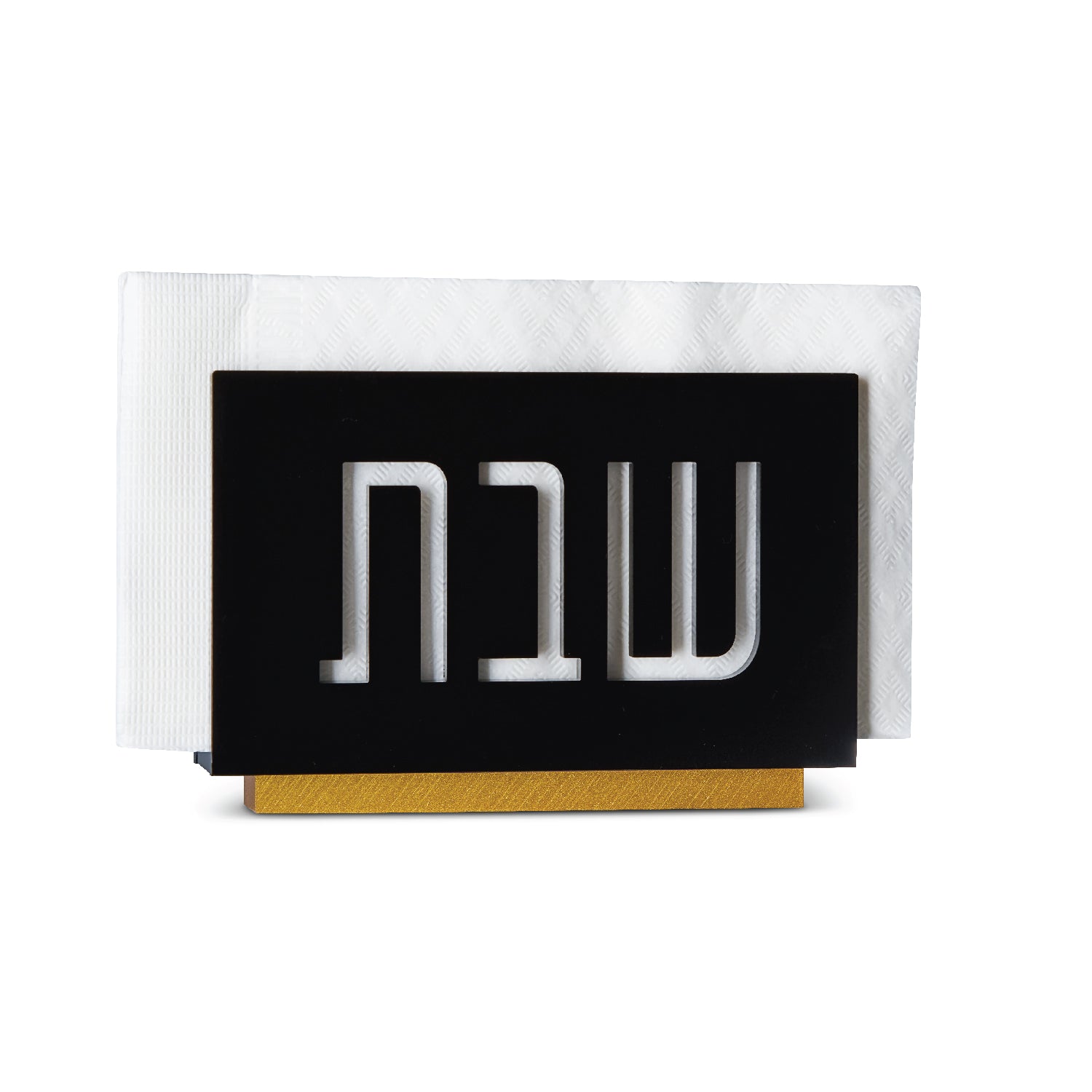 Shabbos Laser Cut Napkin Holder-Black - LEHADAR