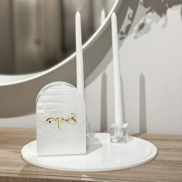 Pearl Lucite Dome Tzedaka Box with Text Design - LEHADAR