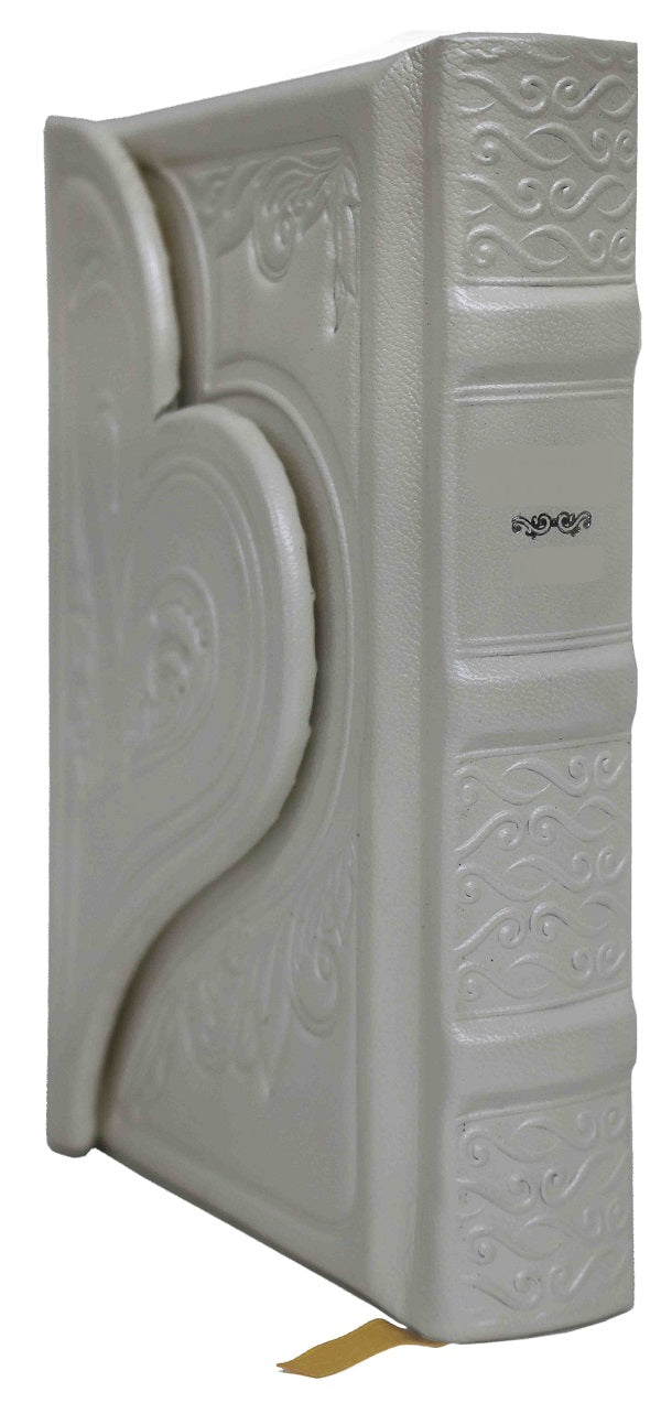 Leather Siddur Heart Shape Sefard - LEHADAR