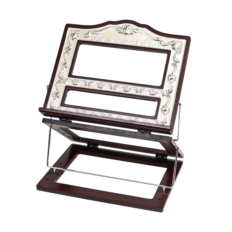 Book Stand Wood & Silver Plated 2 Positions 13.5 x 11.5 " - LEHADAR