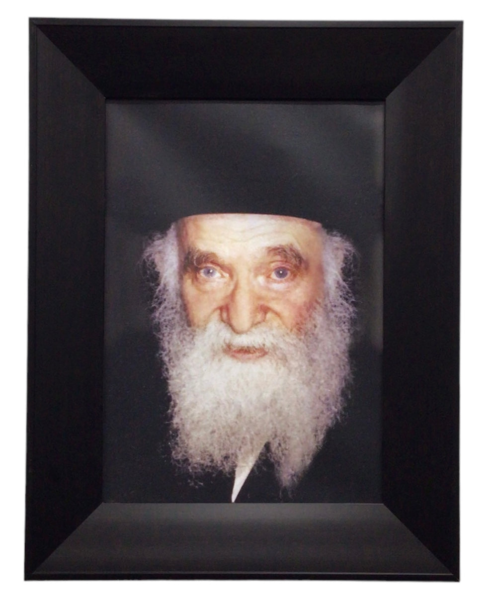 Painting of R' Aron Kotler, Size 14x20, Modern Brown Frame - LEHADAR