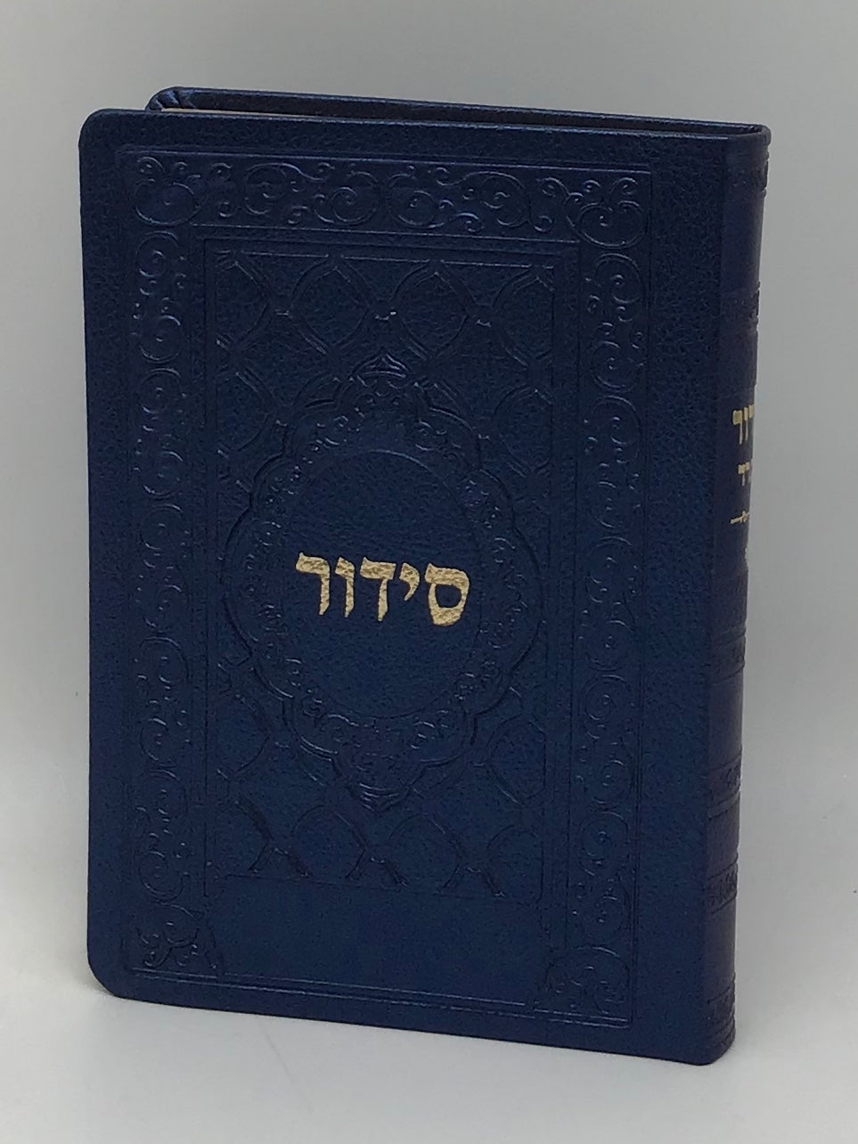 Siddur Yesod Hatfilah Soft Cover- Ashkenaz, size: 5*7 - LEHADAR