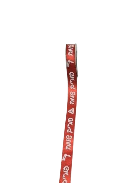 Happy Purim Ribbon - LEHADAR