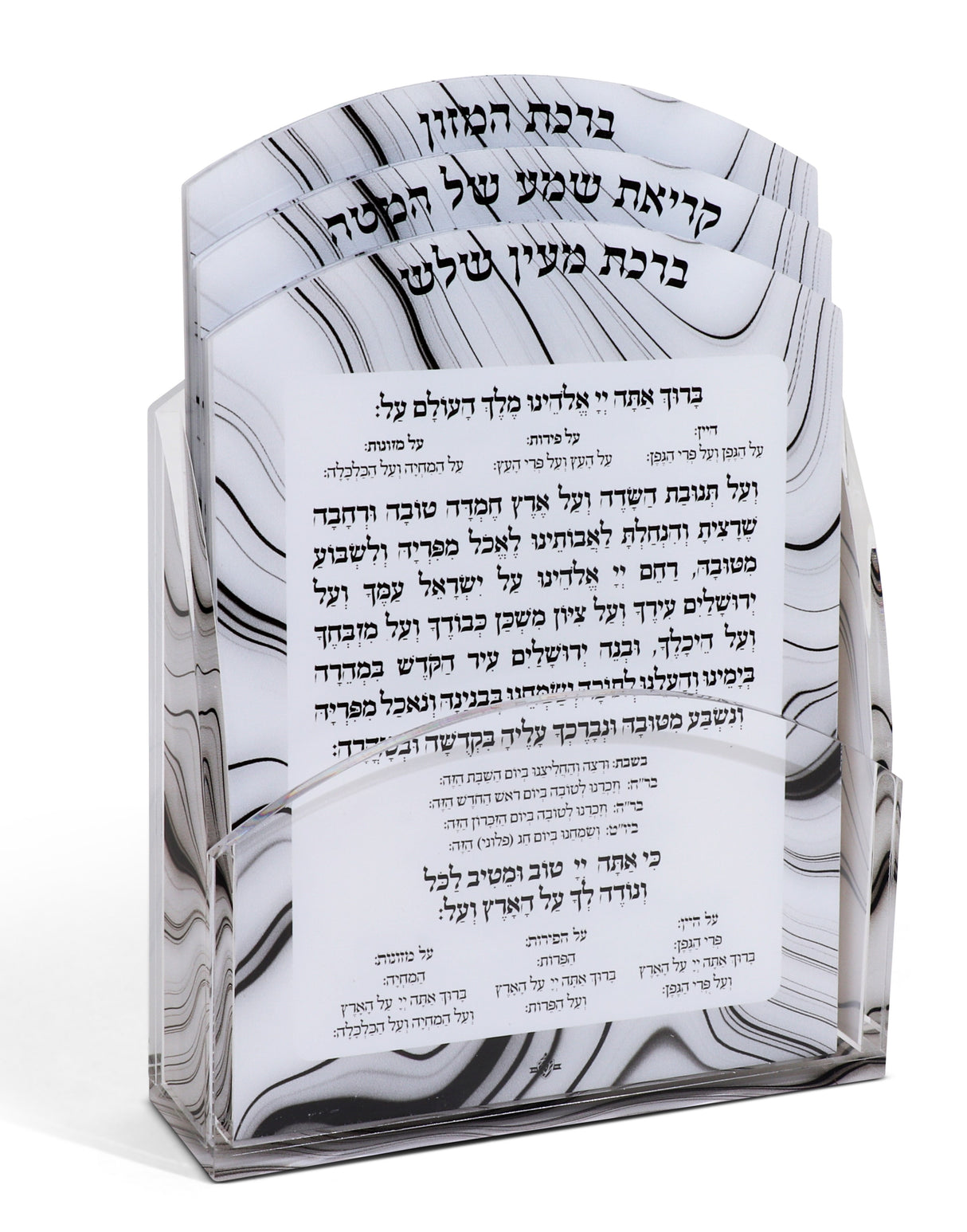 3 Step Tefilla cards (9 Cards in total)- with Magnet for Fridge 5.75 x 7.75" - LEHADAR