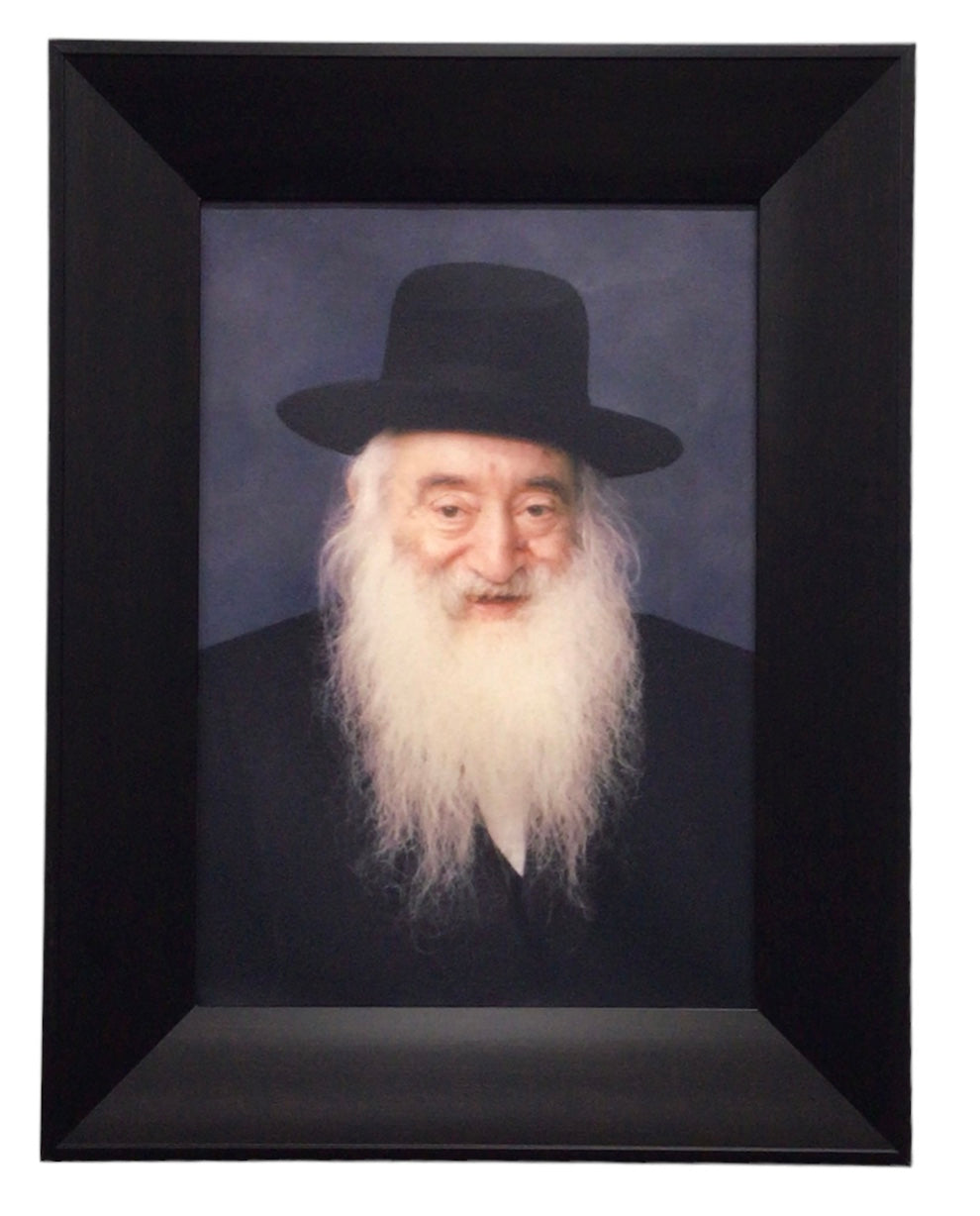 Painting of R' Nosson Wachtfogel, Modern Brown Frame - LEHADAR