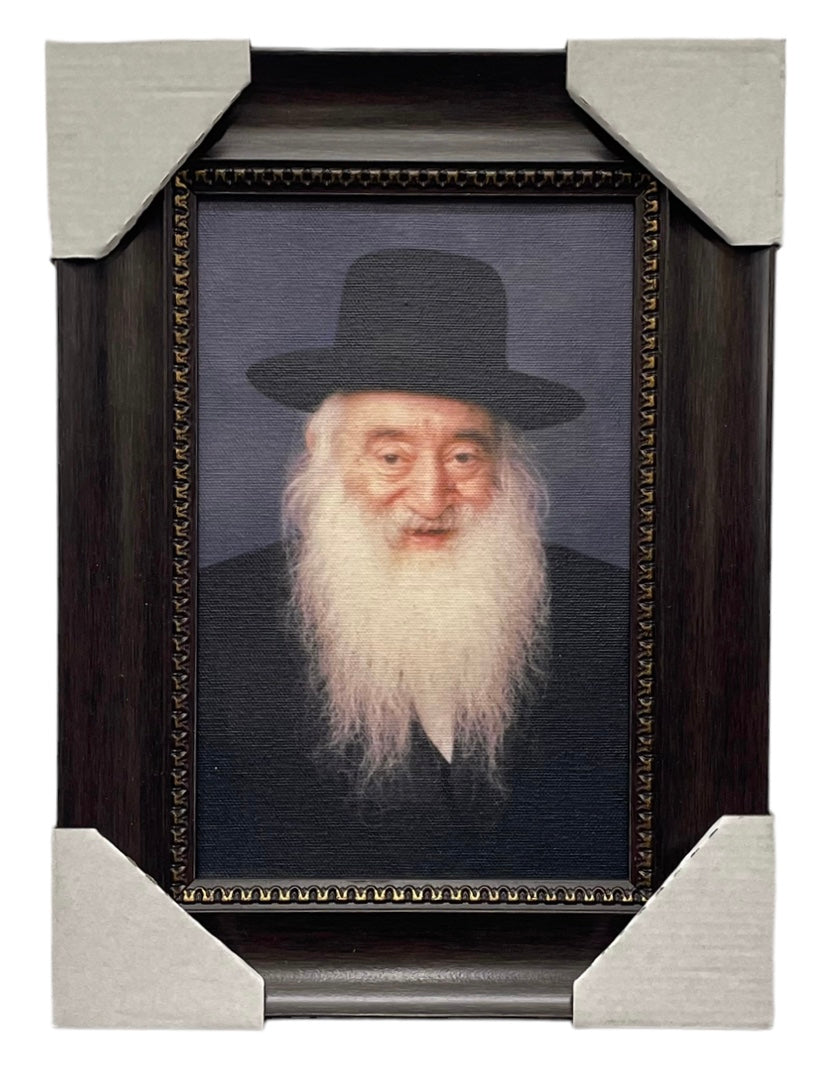 Painting of R' Nosson Wachtfogel, Modern Brown Frame - LEHADAR
