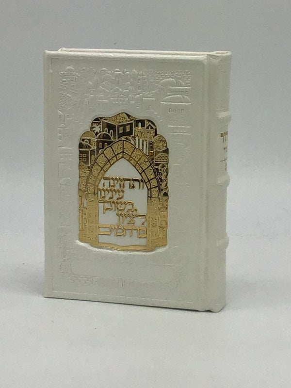 Leather Siddur Yesod Hatefillah-Sefard- Jerusalem Gold Plate, size: 5*7 - LEHADAR