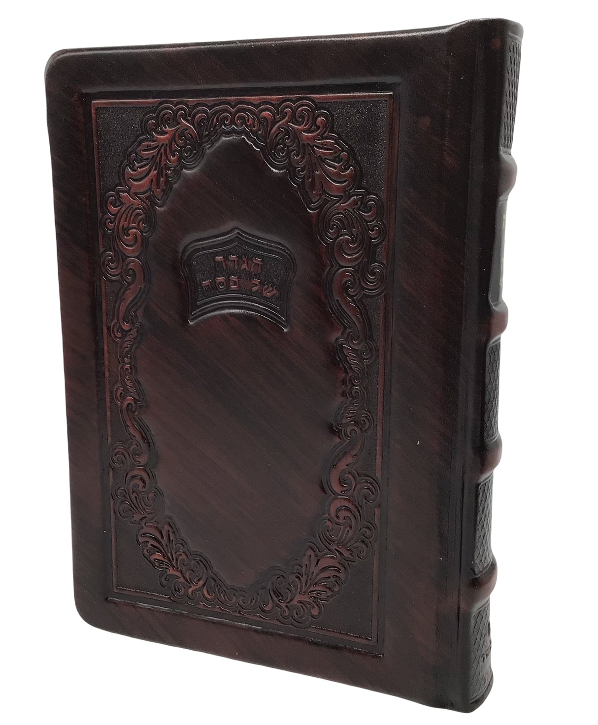 Haggadah Shel Pesach Mesivta- Antique Leather- Brown - LEHADAR