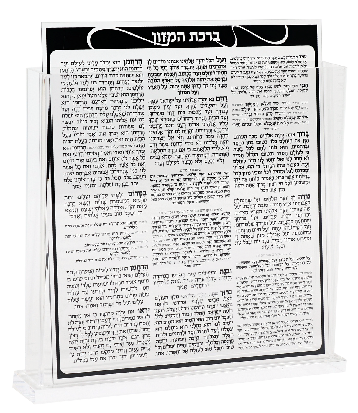 Acrylic Bencher Holder with 6 benchers - LEHADAR