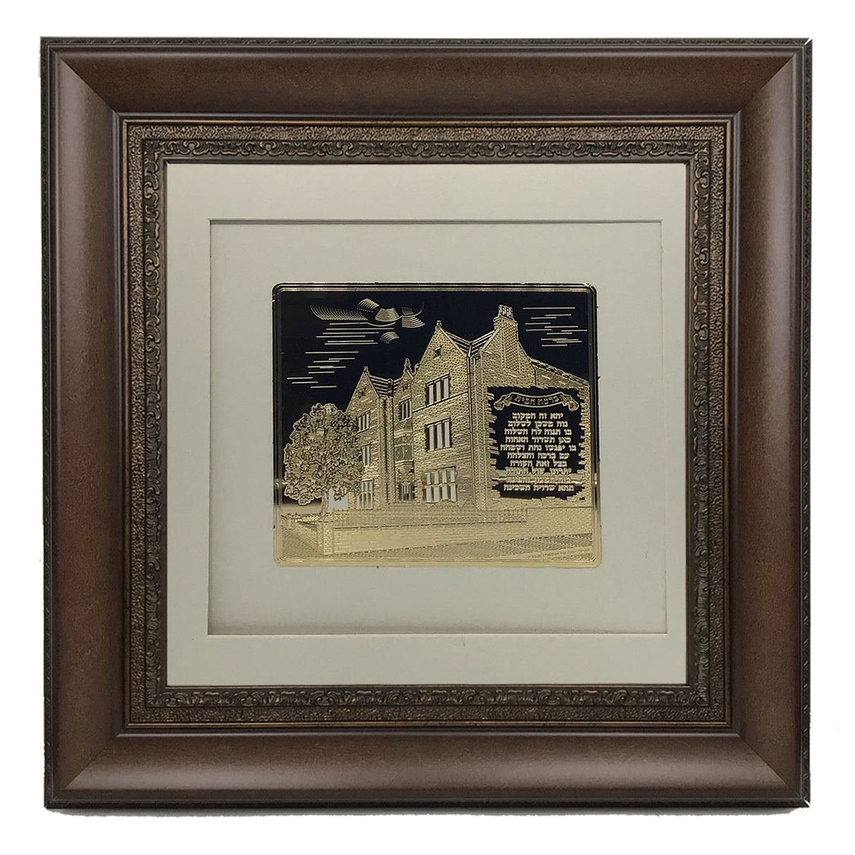 Chabad Gold Art #770 Frame #35 Size 22x22 White Background - LEHADAR