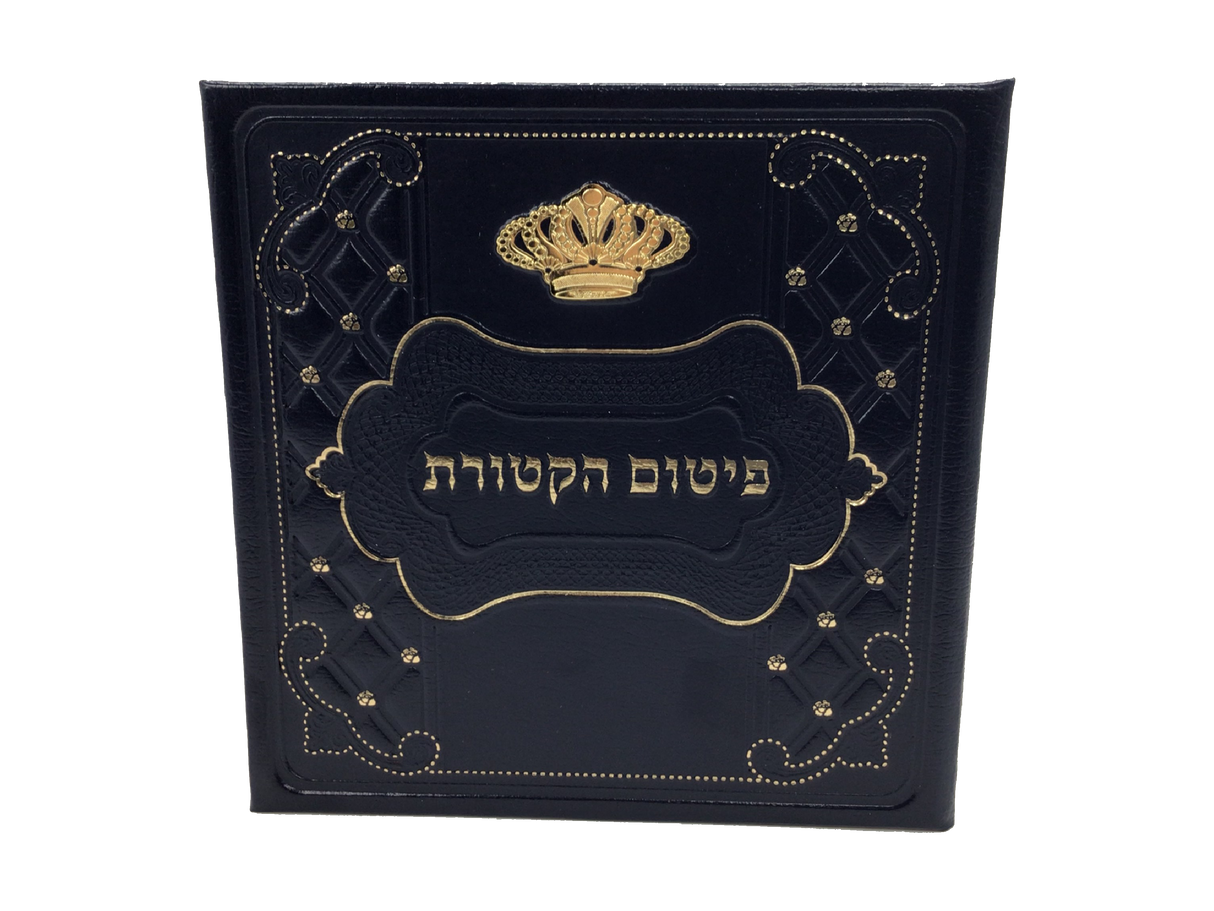 Leather Parshas HaKetores Folder-with New Gold Art Crown design - LEHADAR