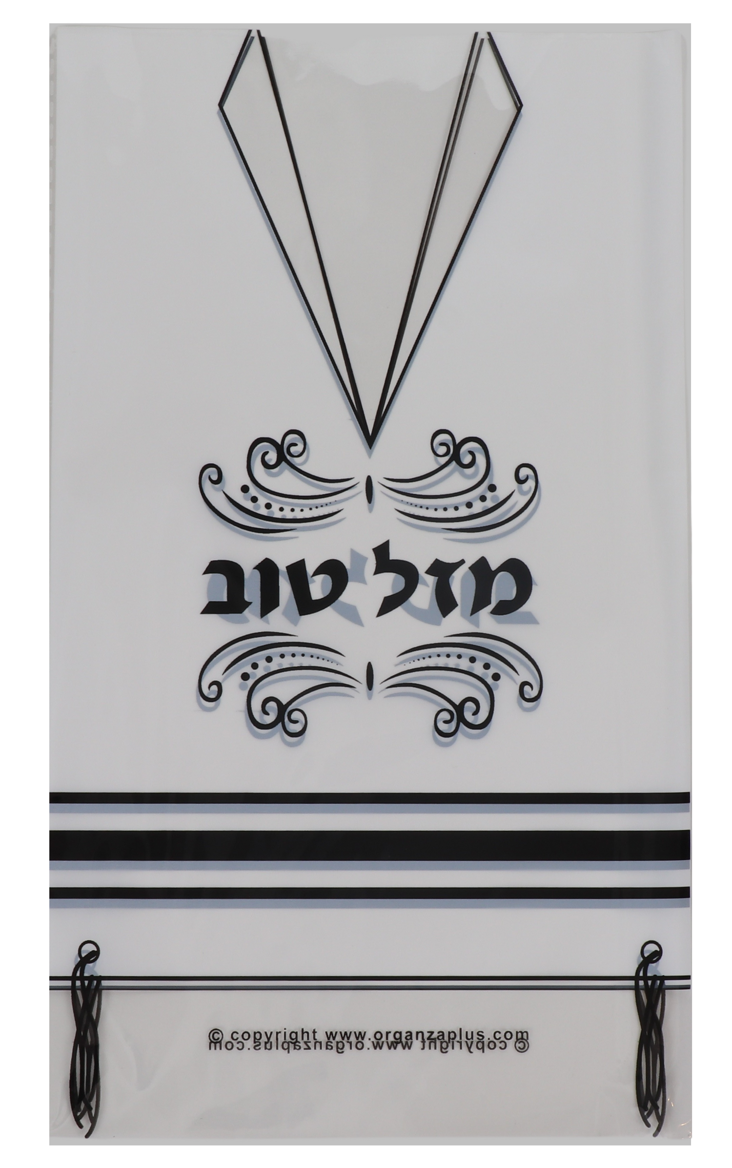 20-25 Upsherin/Tzitzis Cellophane Bags - LEHADAR