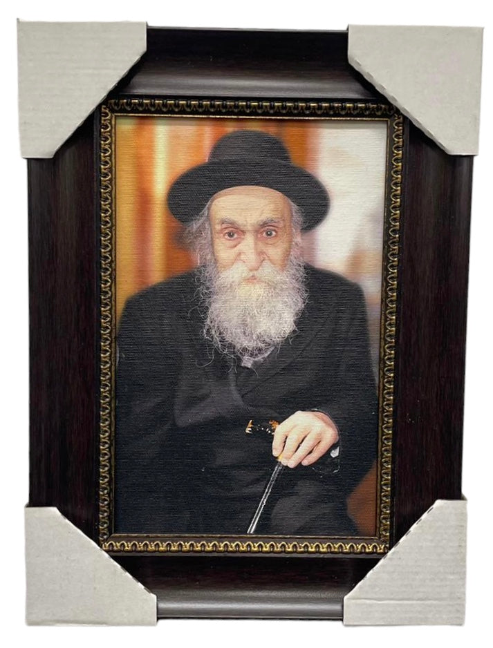 Painting of R' Dovid Soloveitchik, Modern Brown Frame - LEHADAR