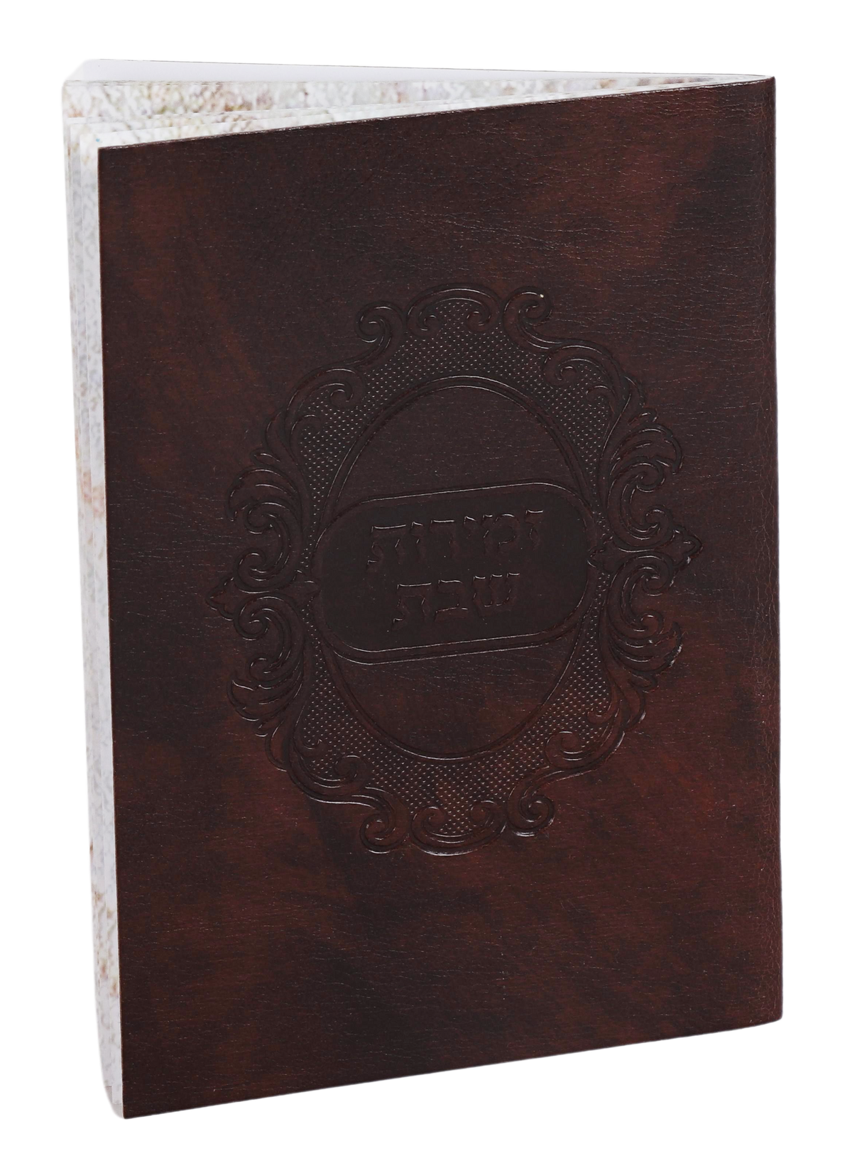 Beautiful Leather Zemiros - LEHADAR