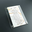 Acrylic Asher Yatzar Gold Marble Design - Hanging 5"x7" - LEHADAR