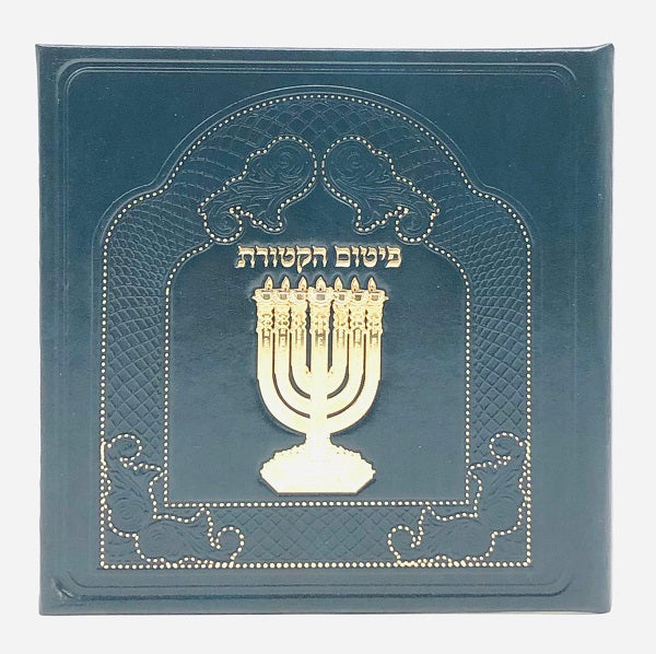 Leather Parshash Haktores Folder-w/ Gold Art Menorah - LEHADAR