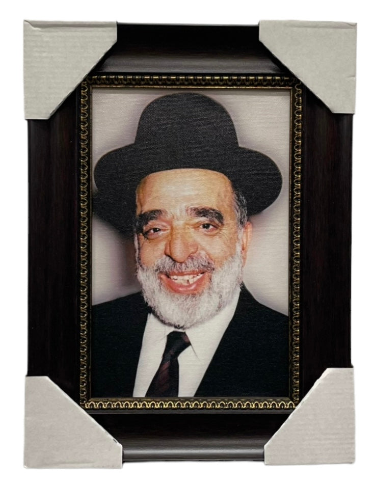 Painting of Chacham Bentzion Abba Shaul, Modern Brown Frame - LEHADAR