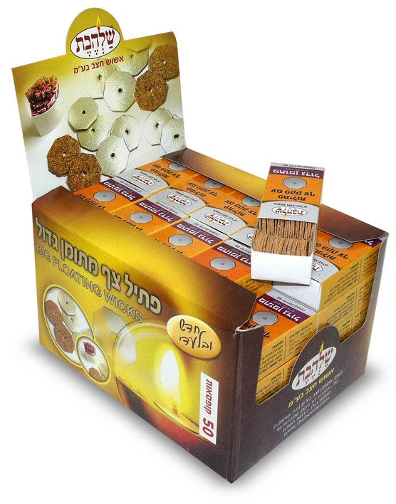 Floating Wicks - Big Octagon 50/pk - LEHADAR