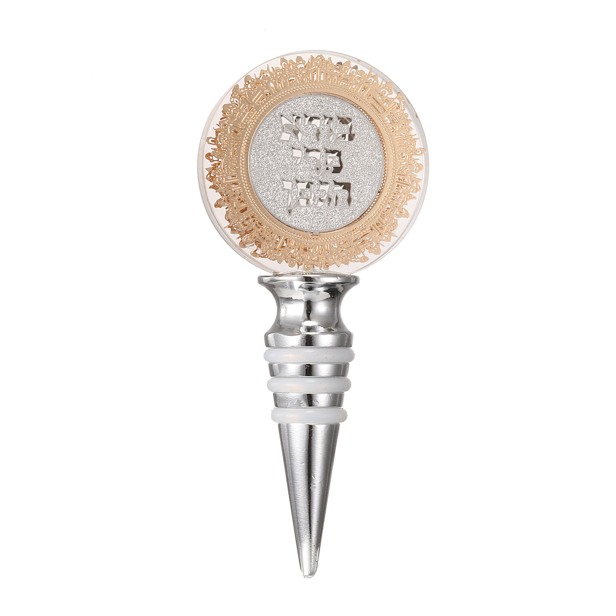 Crystal Wine Bottle Cork "Hagafen" Gold and Silver Plates - LEHADAR