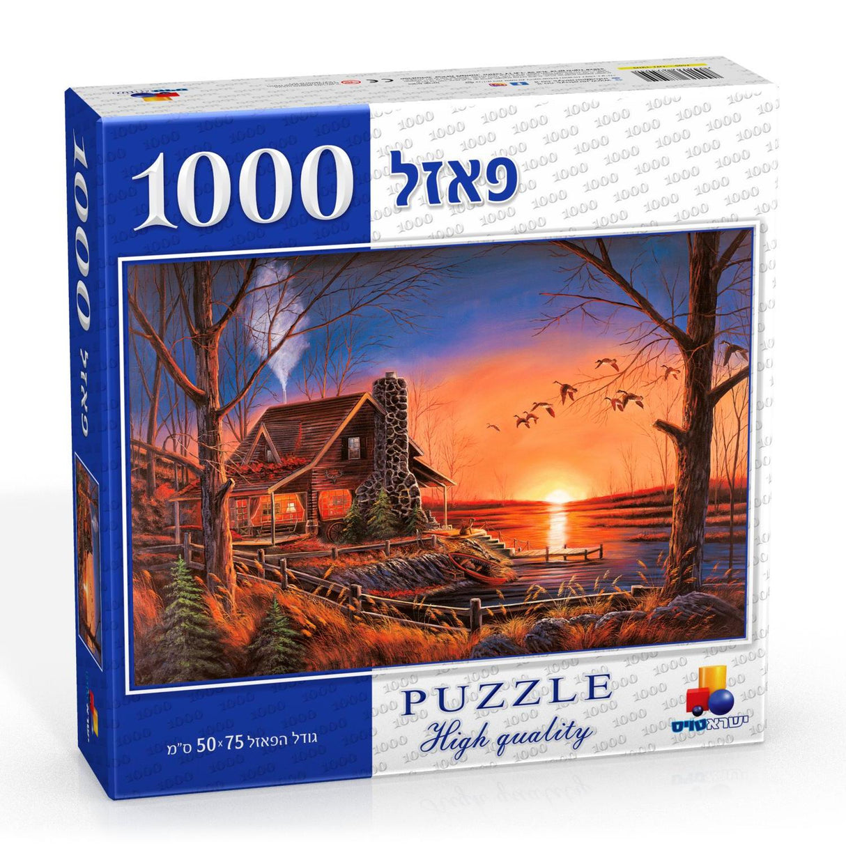 1000 pcs Puzzle - Home with Sunset at Shore - LEHADAR