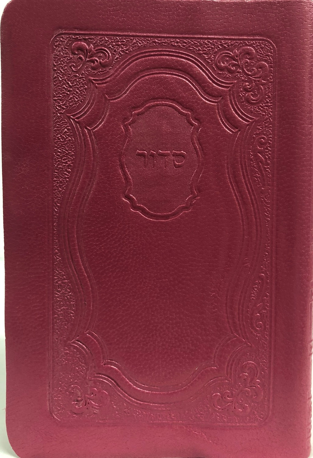 Leather Siddur Tehillat Hashem Annotated - Soft Covered 4x6" - LEHADAR