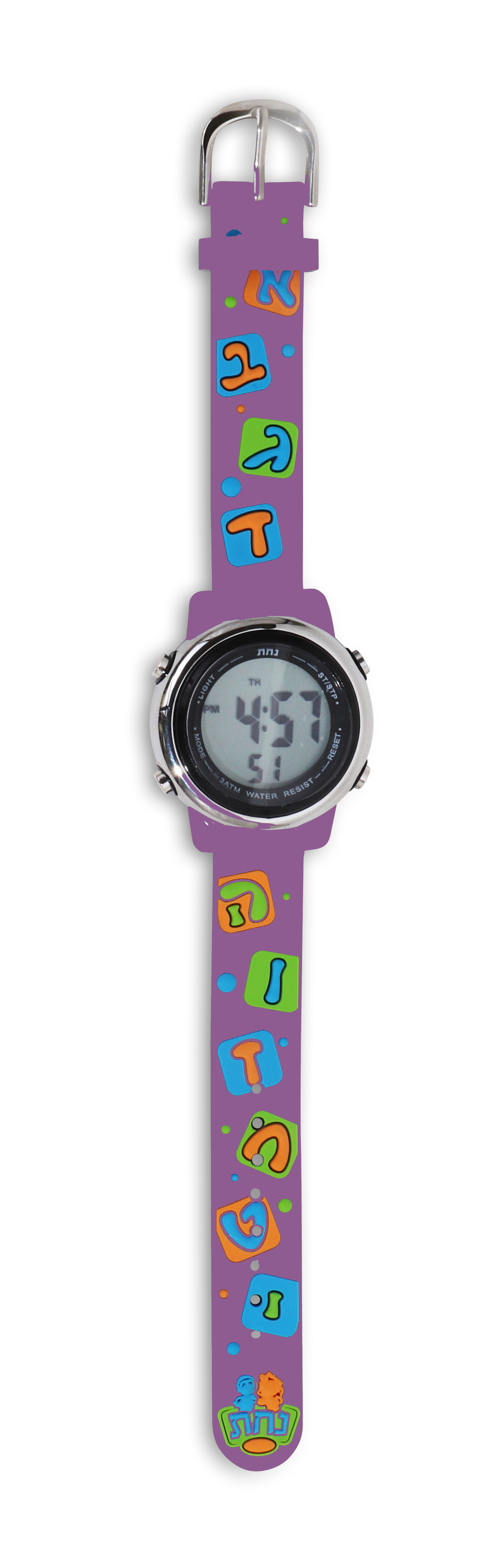 Cute Kids Watch - Alef Beis - LEHADAR