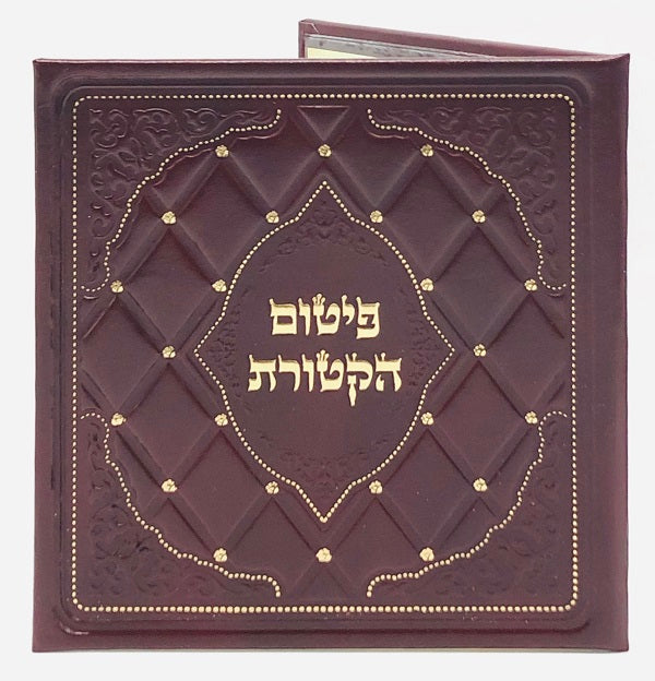 Leather Parshash Haktores Folder-Gold Dot - LEHADAR