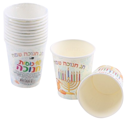 Happy Chanukkah Paper Cups (10pk) - LEHADAR
