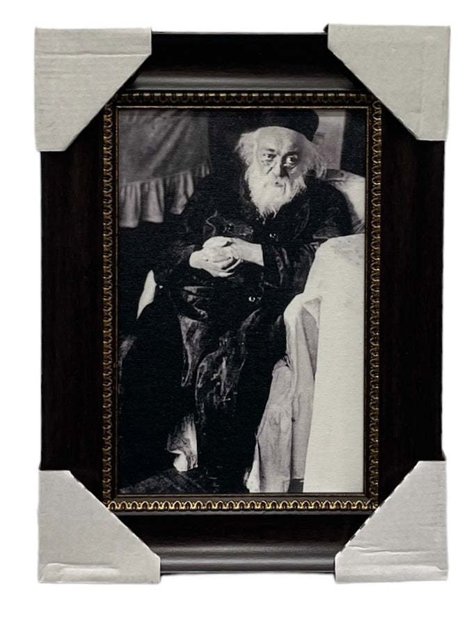 Painting of R' Chaim Soloveitchik, Modern Brown Fram - LEHADAR
