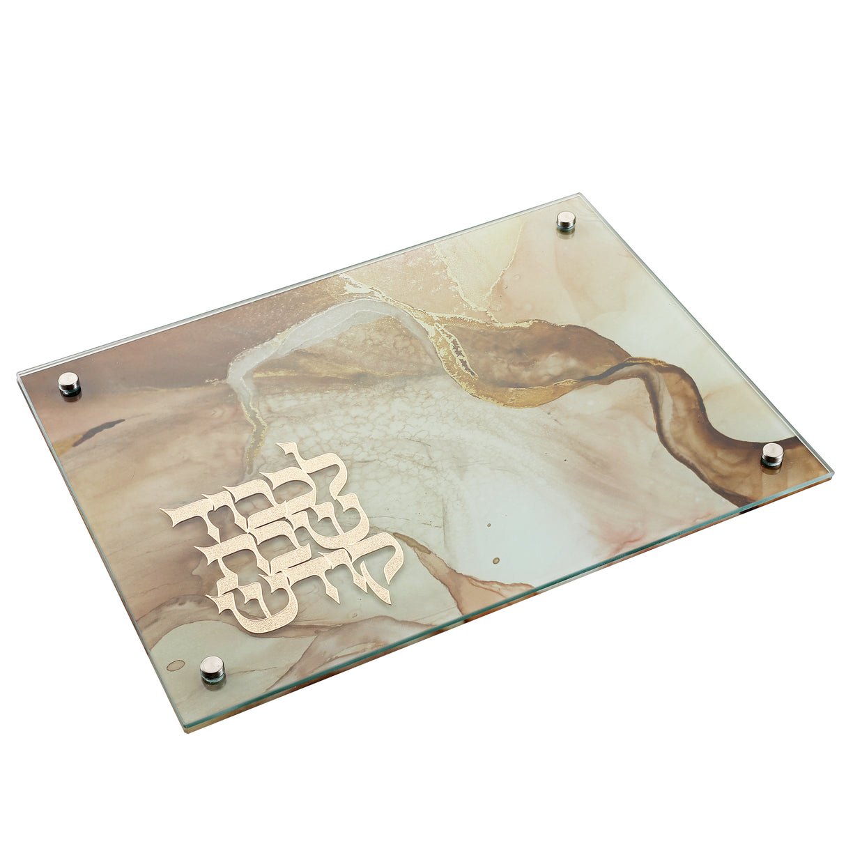 Gold Marble Challah Board with Gold Metal Plate 11x15" - LEHADAR