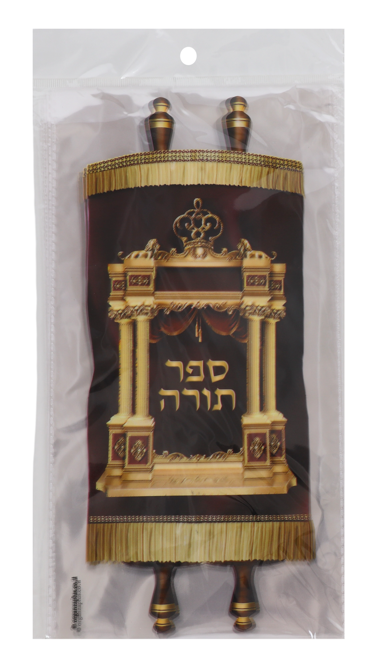 20 Sefer Torah Cellophane Bags - 6"x12" - LEHADAR