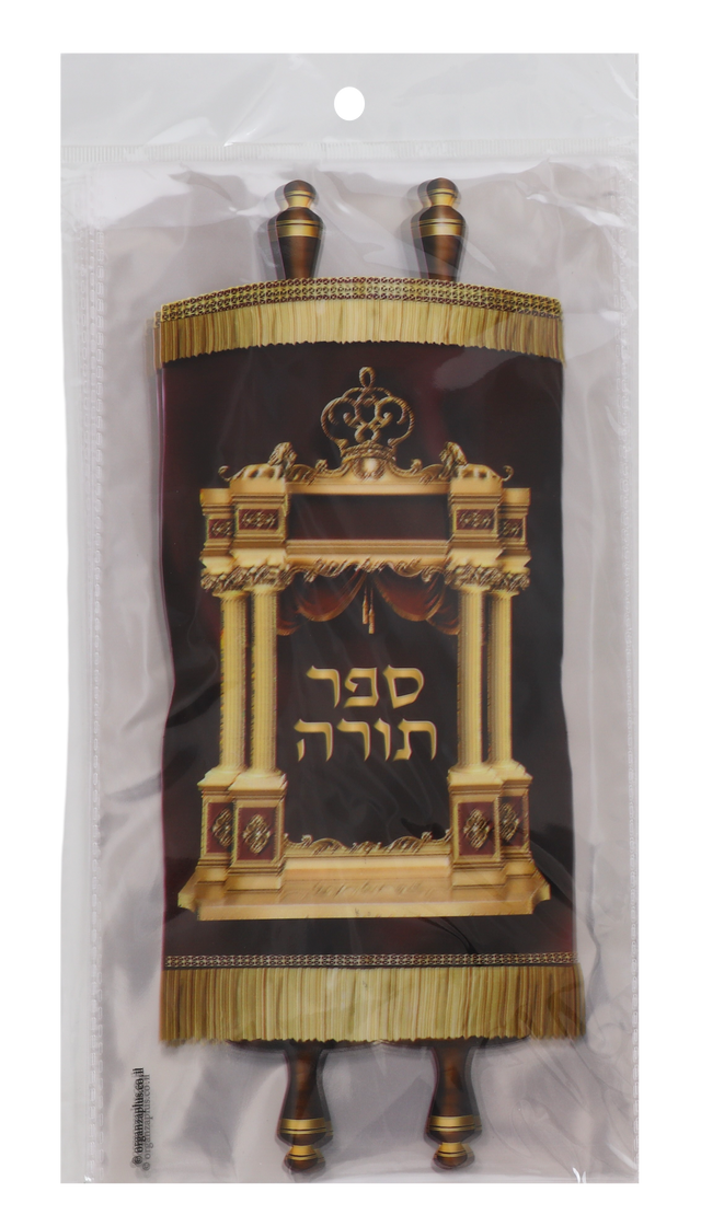 20 Sefer Torah Cellophane Bags - 6"x12" - LEHADAR