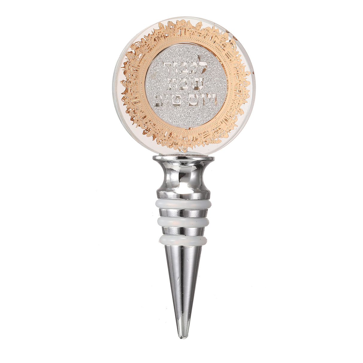 Crystal Wine Bottle Cork "Lekovod Shabbos V'Yom Tov" Gold and Silver Plates - LEHADAR