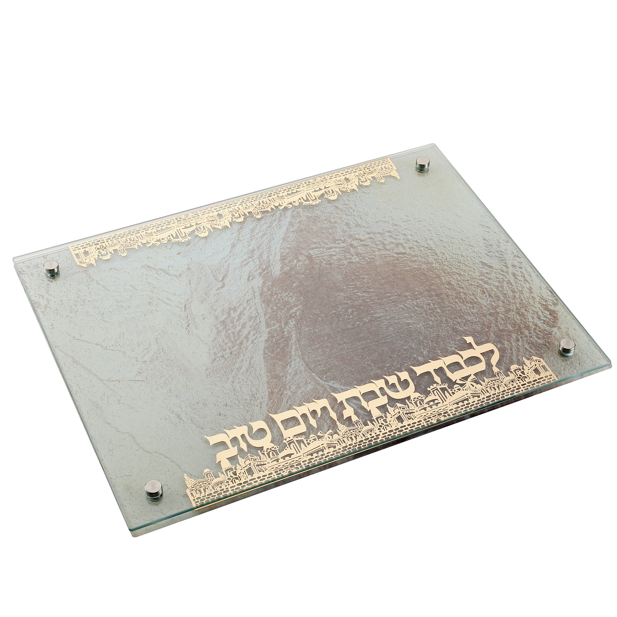 Hammered Challah Board with Gold Metal Plate 11x15" - LEHADAR