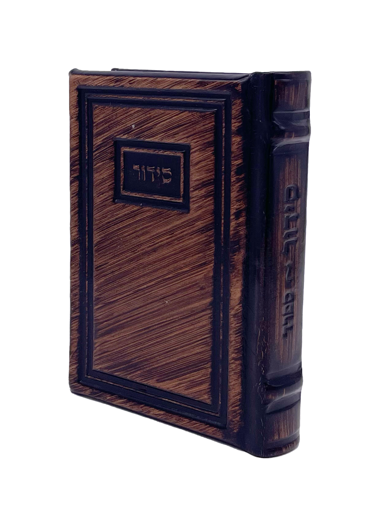 Antique Leather Siddur Yesod Hatefillah, Nusach Sefard, Modern Design - LEHADAR