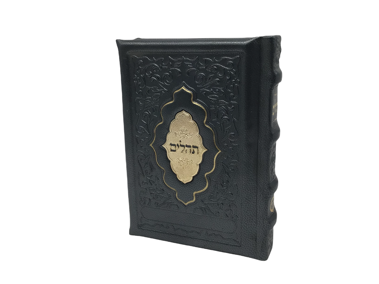 Leather Tehillim Yesod Hatfillah- Venice Design with Gold Plate- Grey 4x6 - LEHADAR