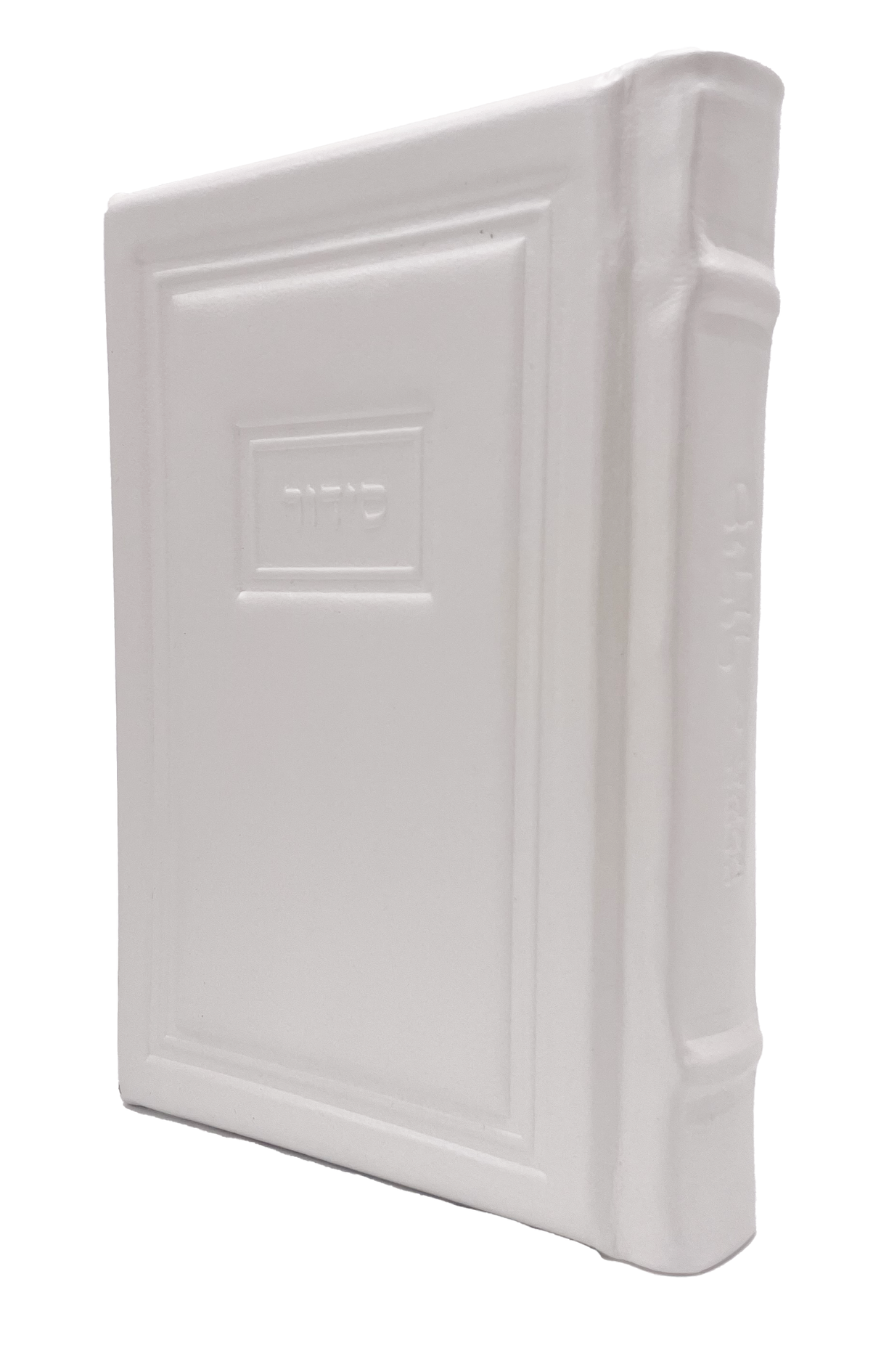 Antique Leather Siddur Yesod Hatefillah, Nusach Ashkenaz, Modern Design - LEHADAR