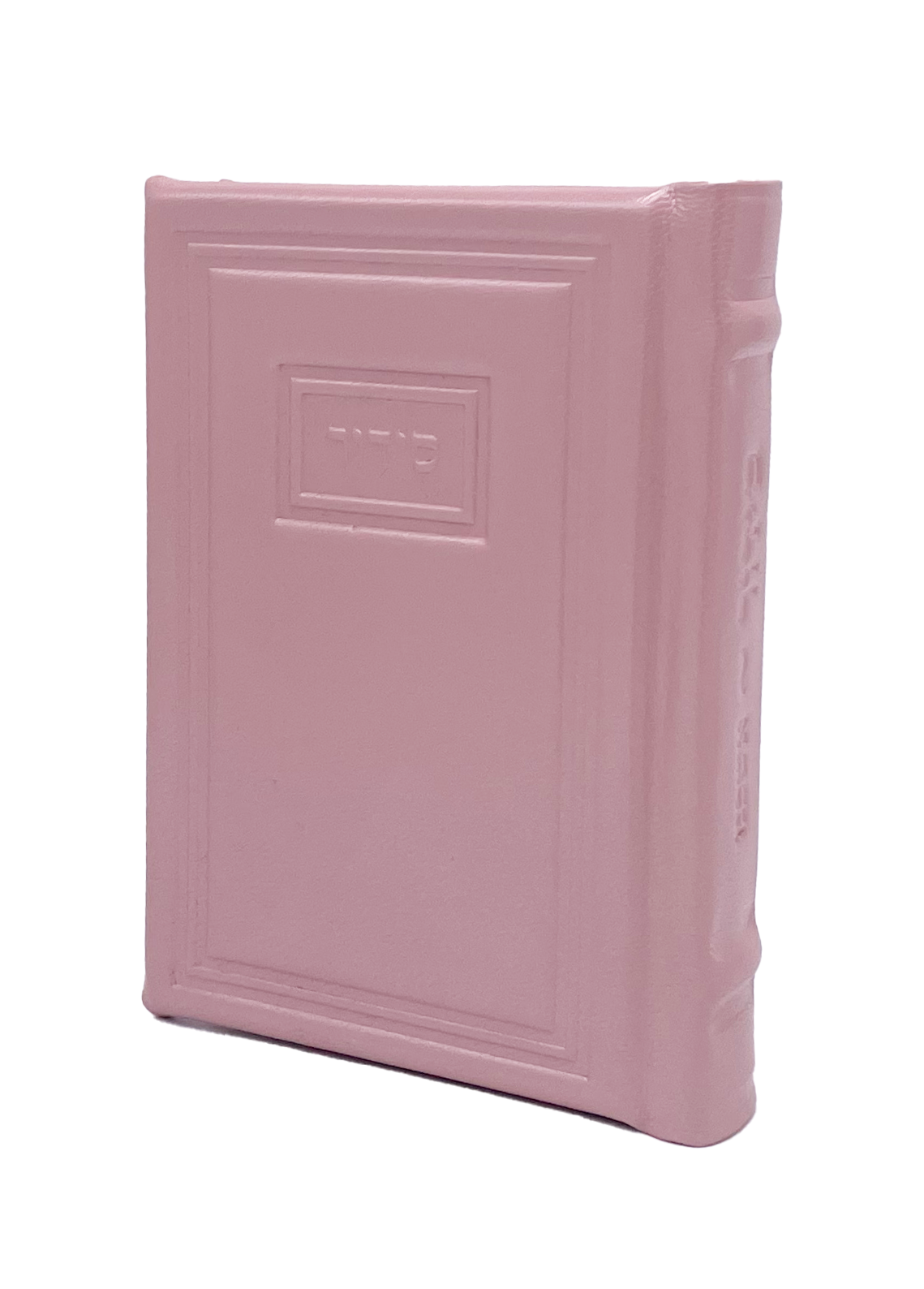 Antique Leather Siddur Yesod Hatefillah, Nusach Ashkenaz, Modern Design - LEHADAR