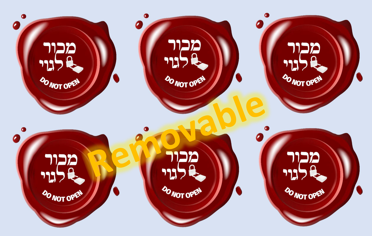 Muchor L'Goi Stickers - LEHADAR