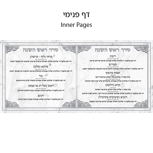 Benchers Stand for Rosh Hashana 18 cm- Gold - 24 per case - LEHADAR