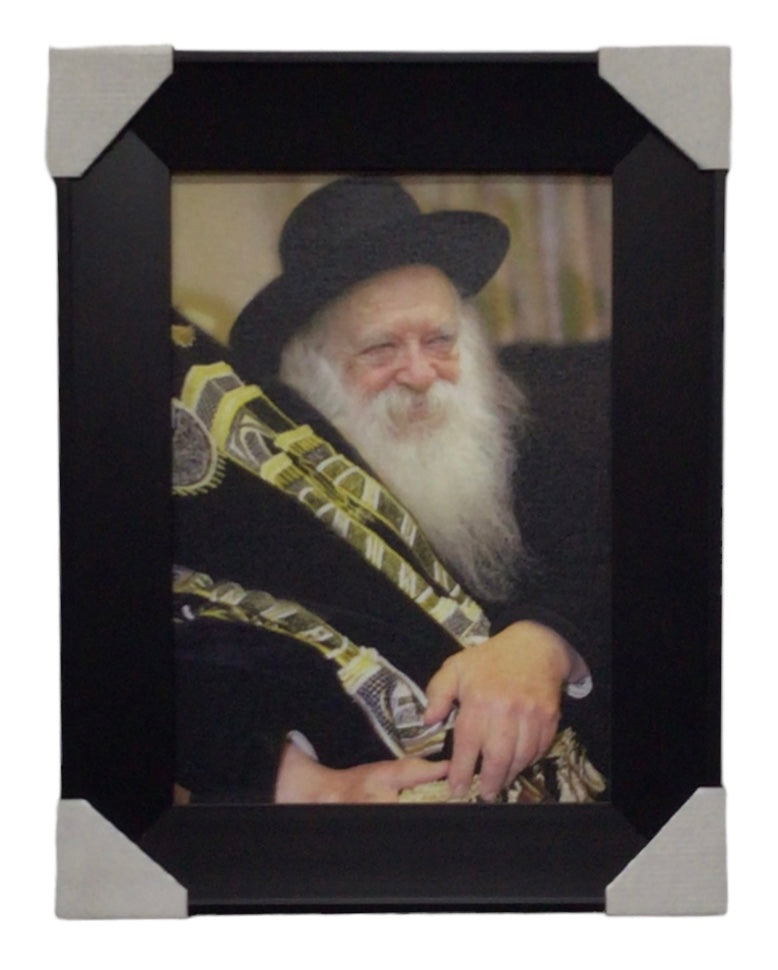 Painting of R' Chaim Kanievsky, Size 10x14, Modern Brown Frame - LEHADAR