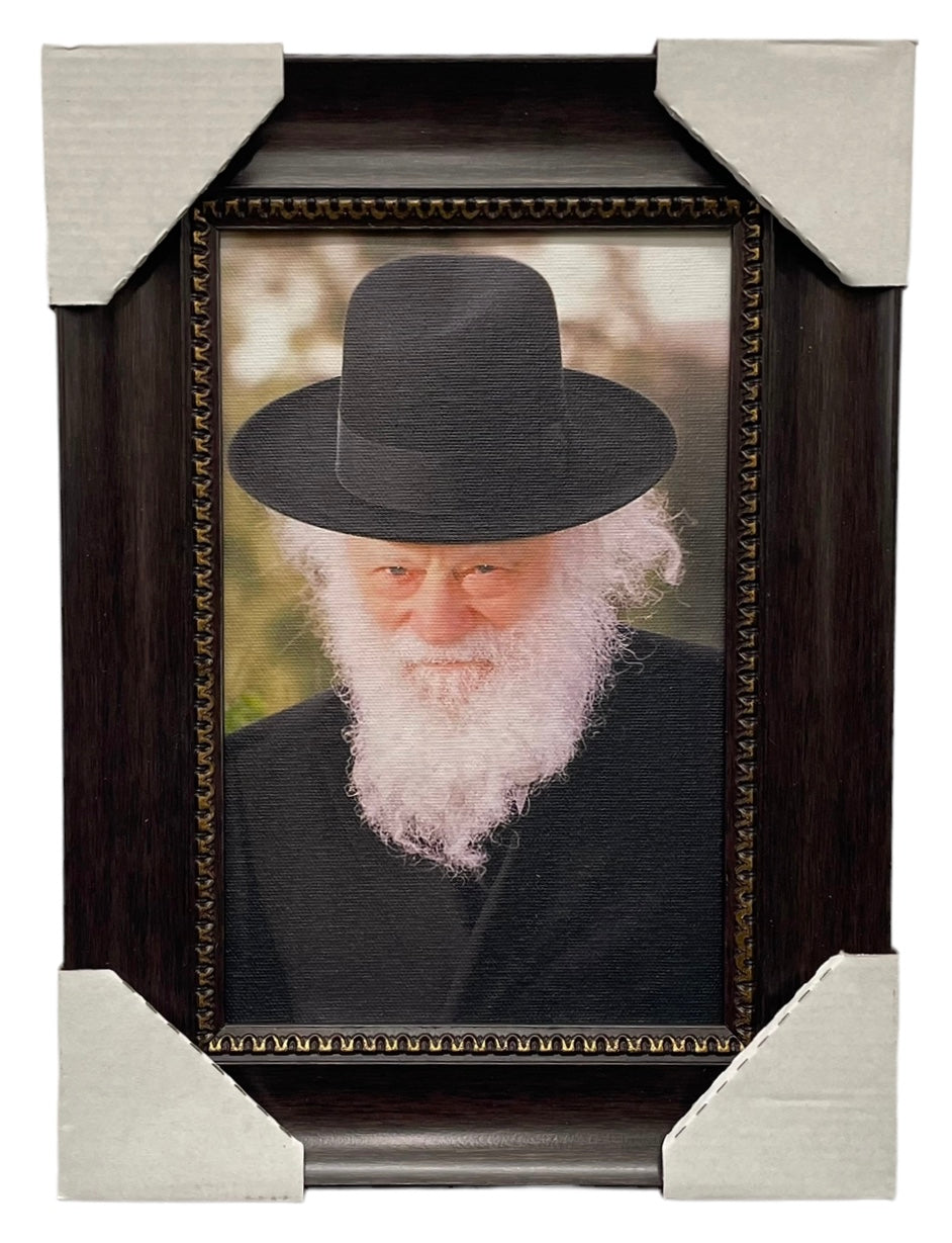 Painting of R' Shmuel Birnbaum, Modern Brown Frame - LEHADAR
