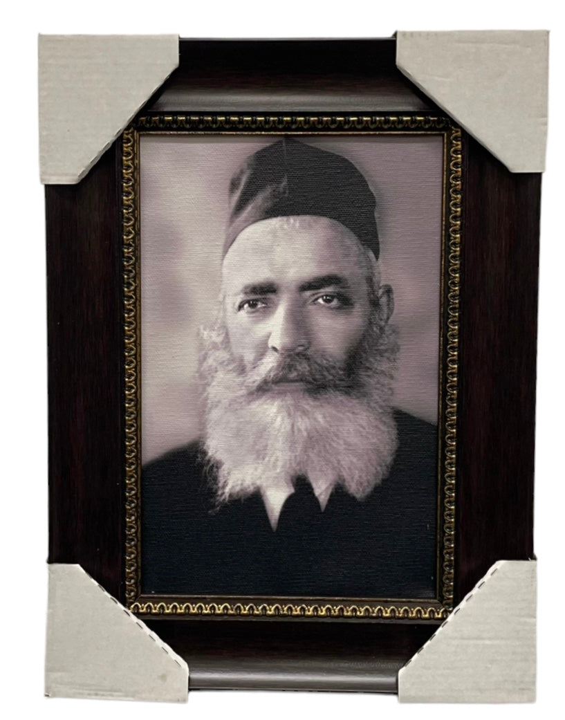 Painting of R' Yeruchim Lebowitz, Modern Brown Frame - LEHADAR