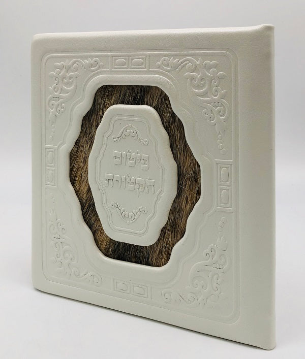 Leather Parshash Haktores Folder-3D w/ Fur- White - LEHADAR