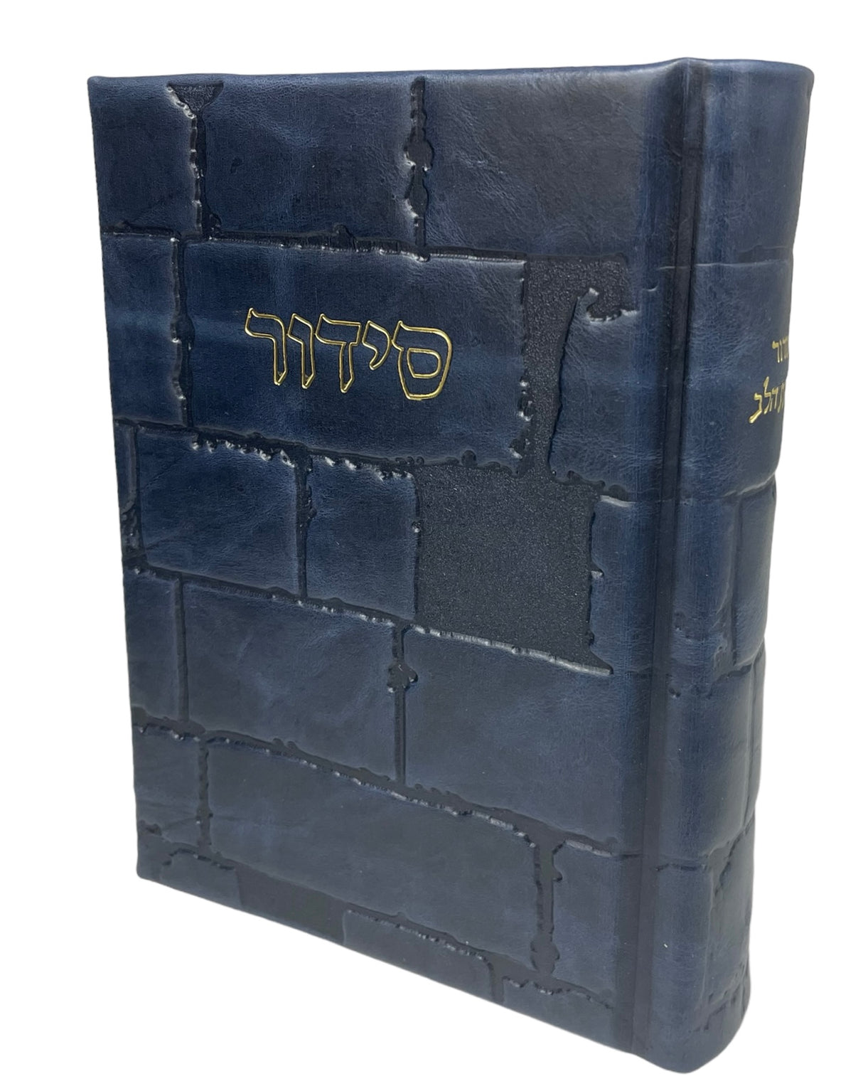 Leather Siddur Kavanat Halev-Kotel Design, size: 5*7 - LEHADAR
