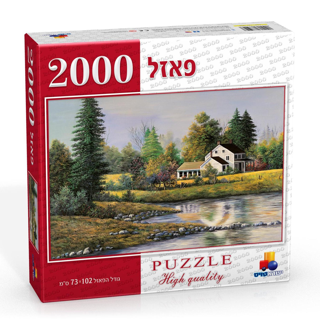 2000 pcs Puzzle - Peaceful Home - LEHADAR