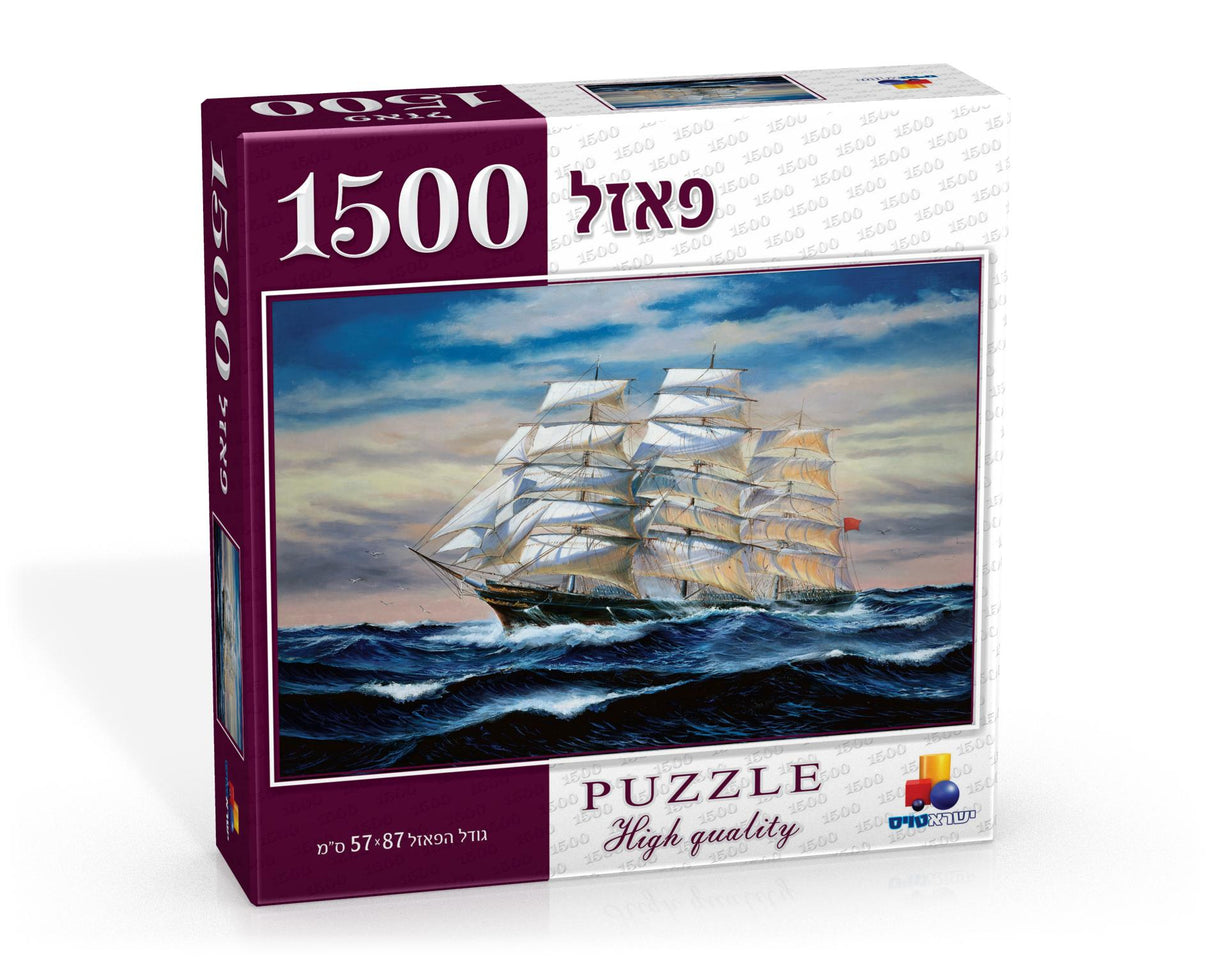 1500 pcs Puzzle - Boat on Water - LEHADAR